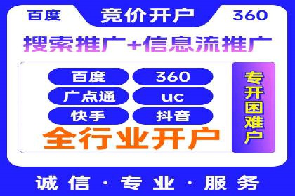 抖音信息流代理实战：教你玩转短视频广告